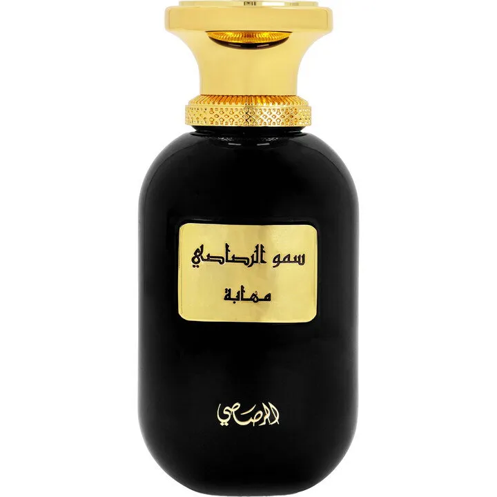 Rasasi Mahaba perfume bottle