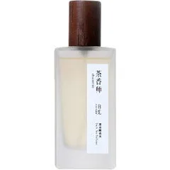 chasense Find Myself Dark Tea Perfume / 自觉 黑茶醇香水 perfume bottle