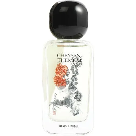 Beast Chrysanthemum / 采菊东篱 perfume bottle