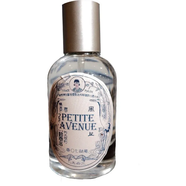 Nevernot Petite Avenue perfume bottle