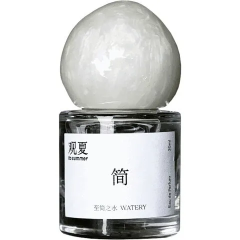 to summer | 观夏 Watery / 至简之水 perfume bottle