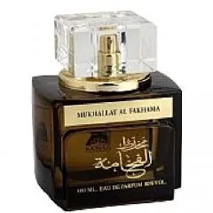 Anfar Mukhallat Al Fakhama / مخلط الفخامة perfume bottle