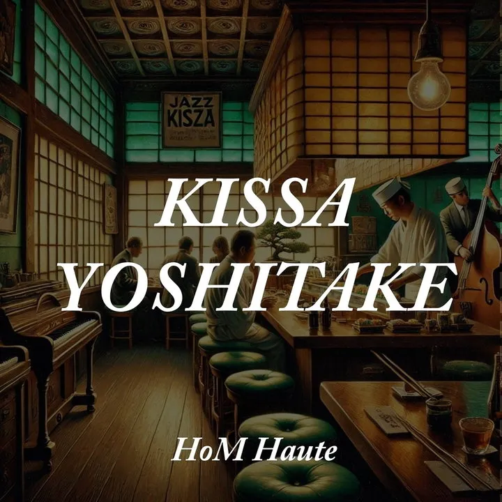 HöM Kissa Yoshitake perfume bottle
