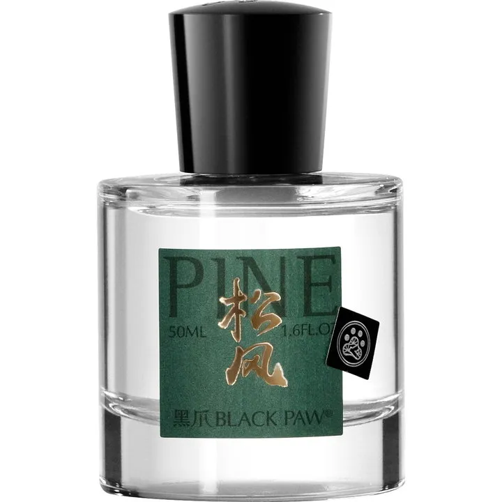 Black Paw Pine / 松风 perfume bottle