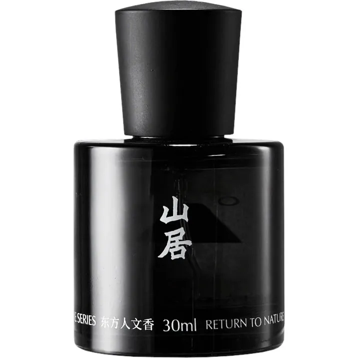 Black Paw Former Residence / 山居 perfume bottle