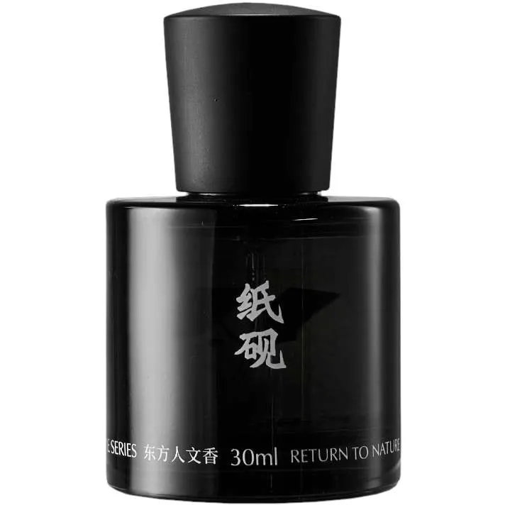 Black Paw Paper Inkstone / 纸砚 parfüm şişesi