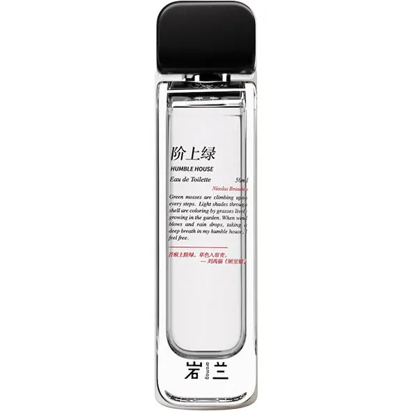 Aromag 岩兰 Humble House perfume bottle
