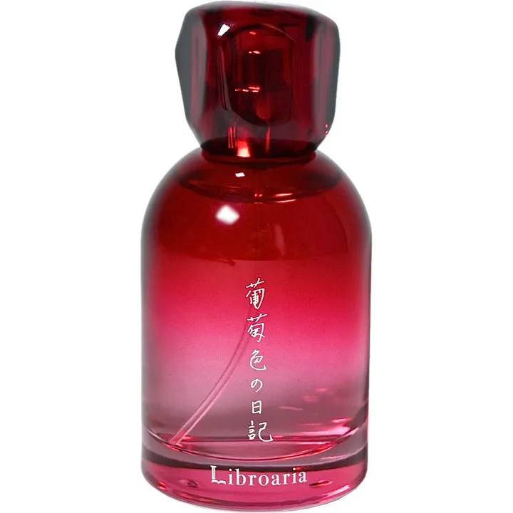 Libroaria Budōiro no Nikki / 葡萄色の日記 perfume bottle