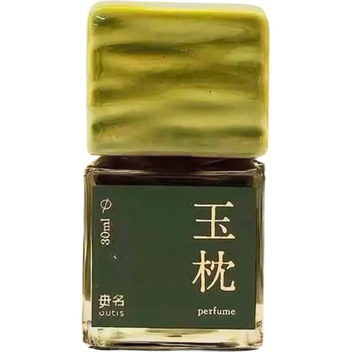 Outis Yuzhen / 玉枕 perfume bottle