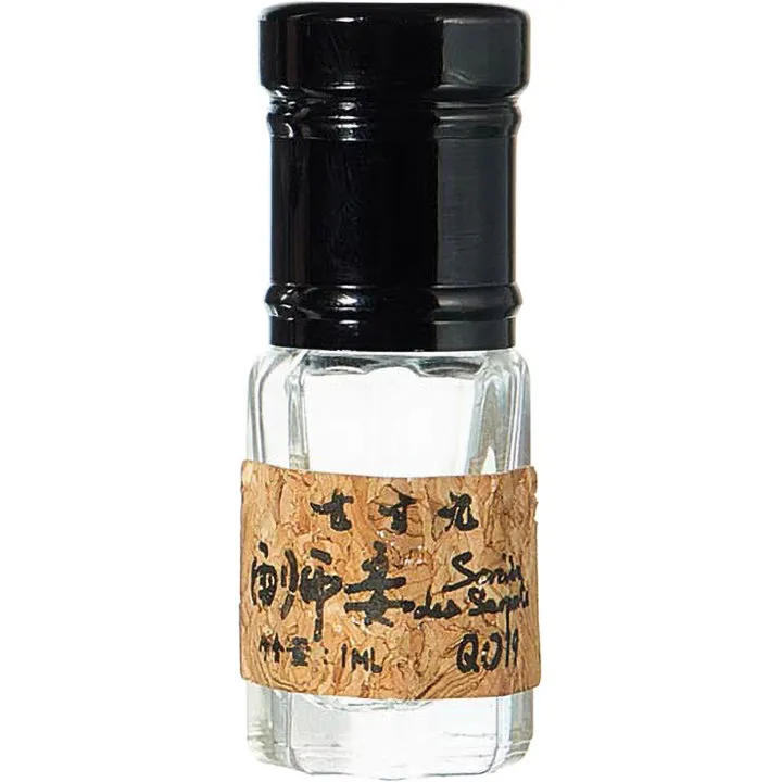 Qicunjiu Yushiqi perfume bottle