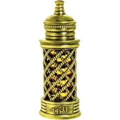 Majid Muzaffar Iterji Al Marwah parfüm şişesi