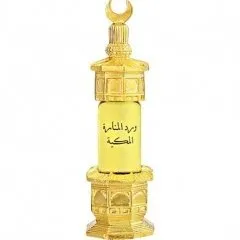 Majid Muzaffar Iterji Ward Al-Manara Al-Makkeah parfüm şişesi