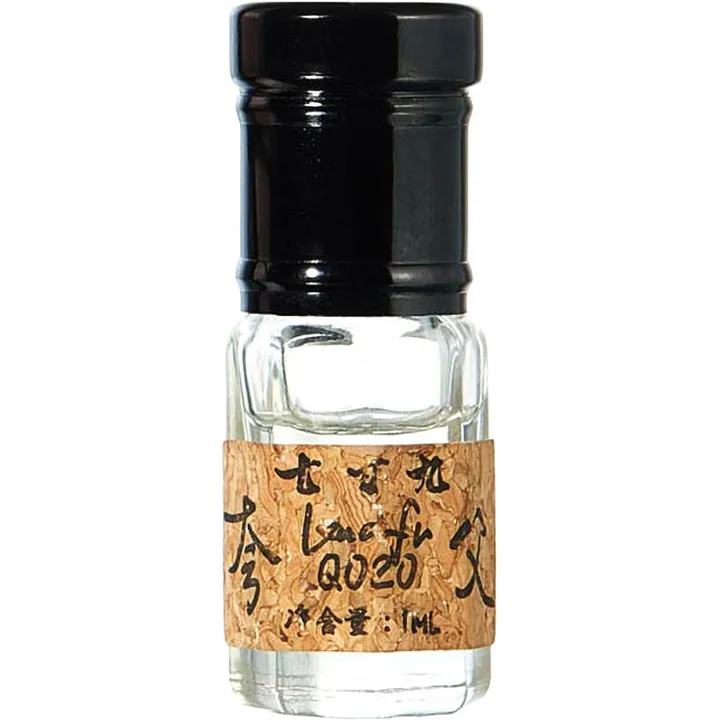 Qicunjiu Kuafu perfume bottle