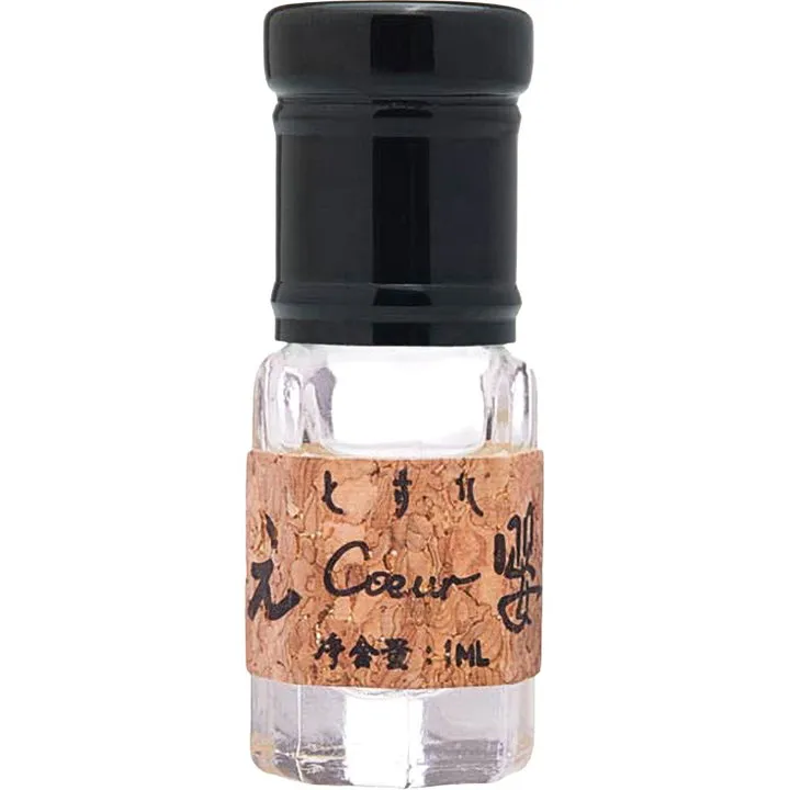 Qicunjiu Yuanying perfume bottle