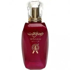 Al Khayam Zafron Waha Al Hub perfume bottle