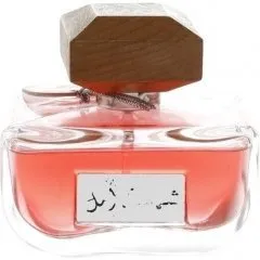 Al Khayam Zafron Shama Ama perfume bottle