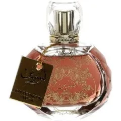 Al Khayam Zafron Nisreen perfume bottle