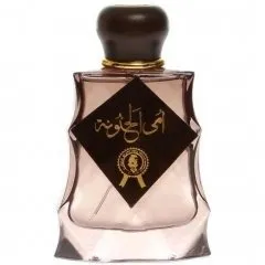 Al Khayam Zafron Umm Al Hanouna perfume bottle