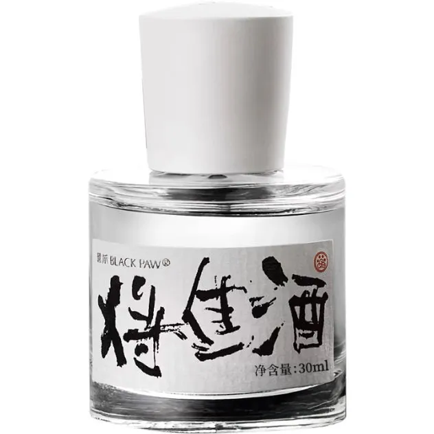 Black Paw Invitation to Wine / 将进酒 perfume bottle