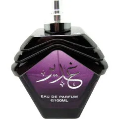 Lattafa Ghadeer perfume bottle