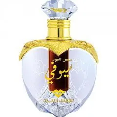 Swiss Arabian Dehn El Oud Seufi parfüm şişesi