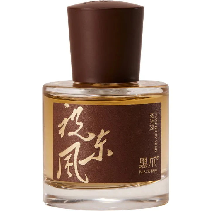 Black Paw Toast Lucky Wind / 祝东风 perfume bottle