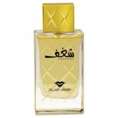 Swiss Arabian Shaghaf for Women parfüm şişesi