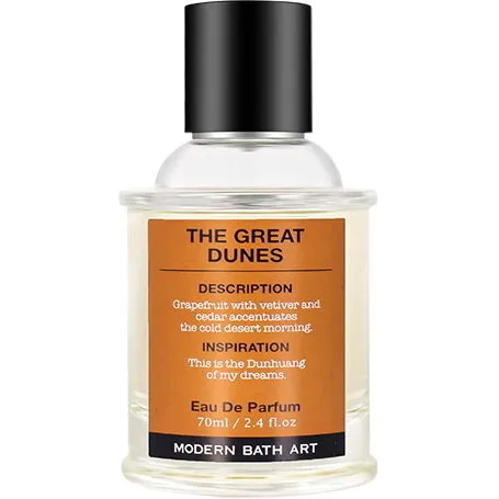 Modern Bath Art The Great Dunes / 大漠敦煌 perfume bottle