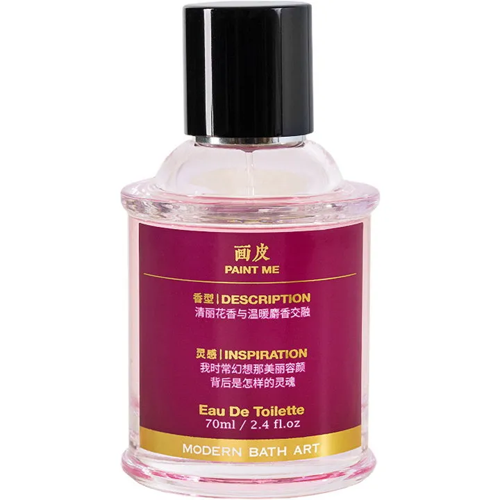 Modern Bath Art Paint Me / 画皮 perfume bottle