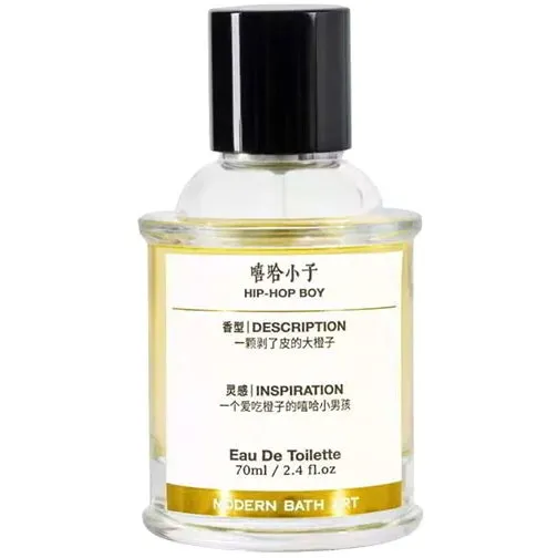 Modern Bath Art Hip-Hop Boy / 嘻哈小子 perfume bottle