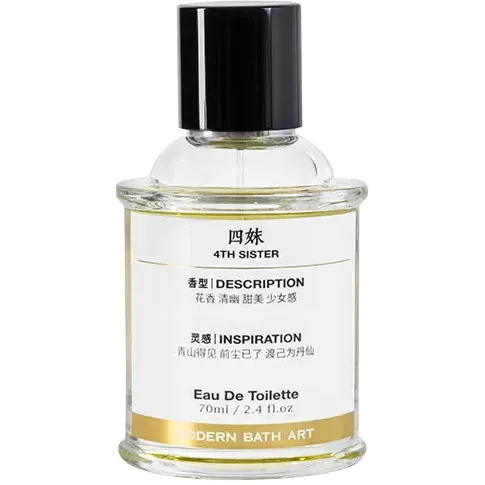 Modern Bath Art 4th Sister / 四妹 perfume bottle