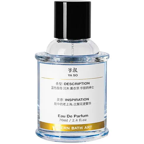 Modern Bath Art Ya So / 爷叔 perfume bottle