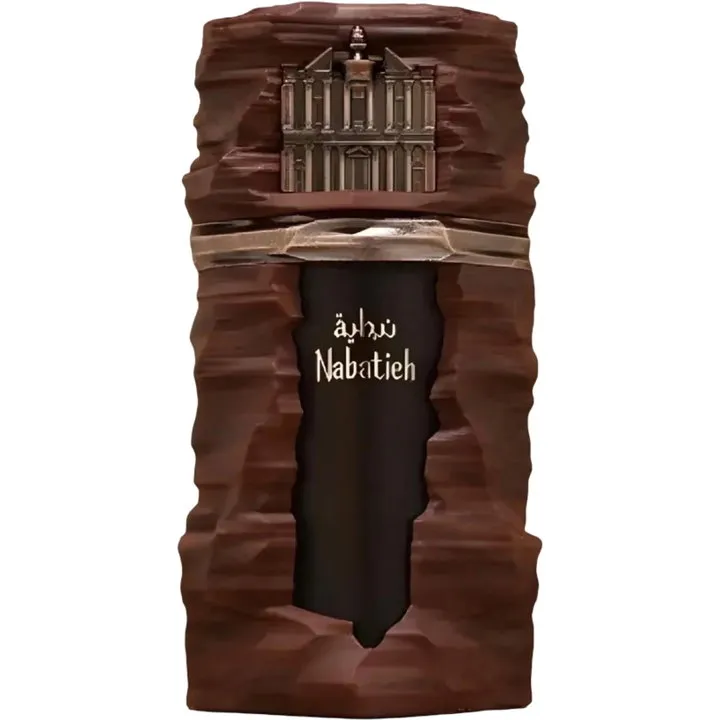 French Avenue Nabatieh / النبطية perfume bottle