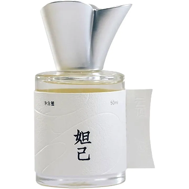 Yún Dǐng Dájǐ / 妲己 perfume bottle