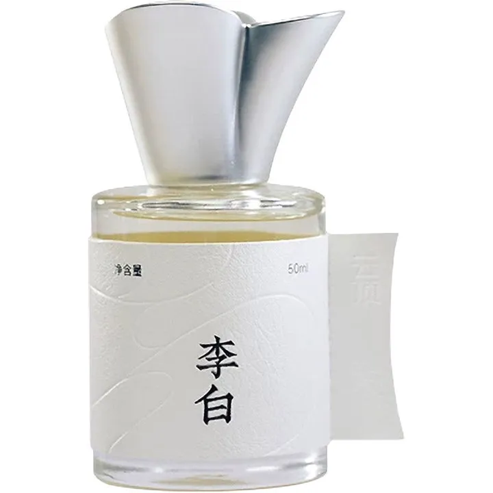 Yún Dǐng Lǐ Bái / 李白 perfume bottle