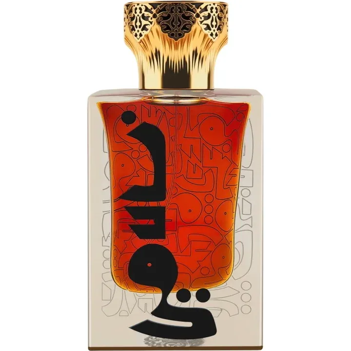 Hunayn Nisqu perfume bottle