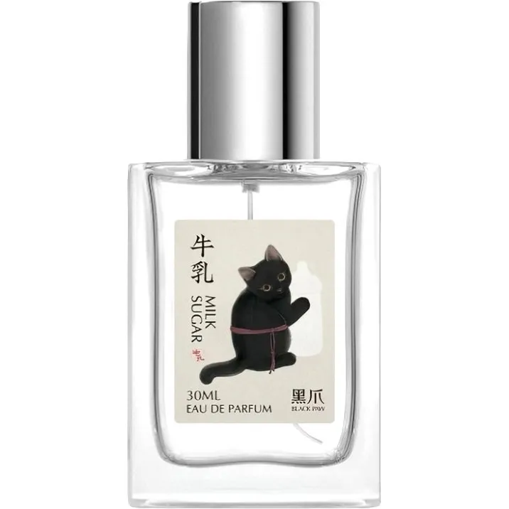 Black Paw Milk Sugar / 奶呼呼 perfume bottle