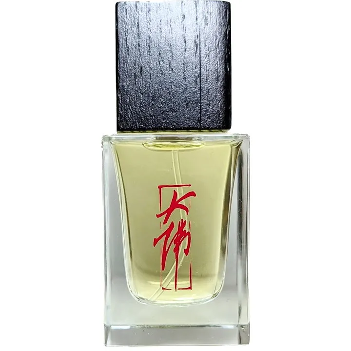 Damfoolperfume Chai Lee / 柴荔 parfüm şişesi
