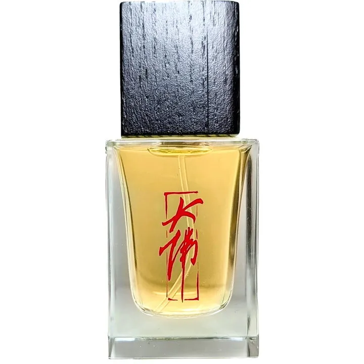 Damfoolperfume Silent Tiger / 懦弱的猛虎 perfume bottle