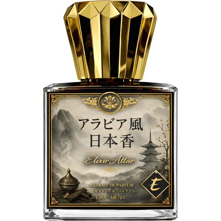 Elixir Attar Kuchinashi Arabia-Kō parfüm şişesi