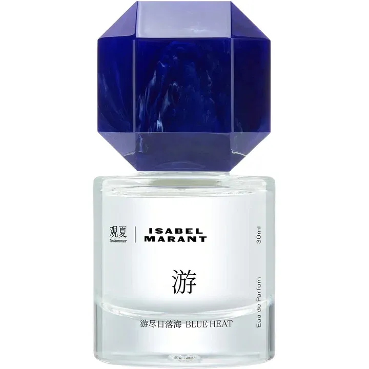 to summer | 观夏 Blue Heat / 游 perfume bottle