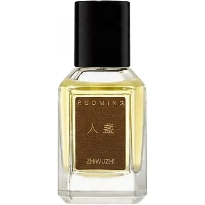 Zhiwuzhi Ruzhan / 入盏 parfüm şişesi