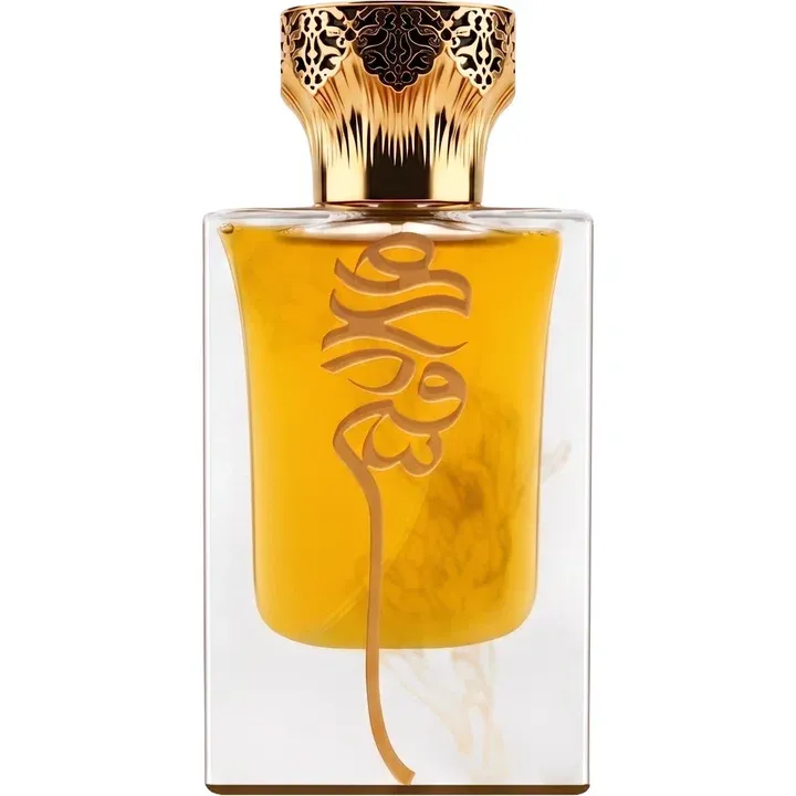 Hunayn Misk ar-Rum / مسك الروم perfume bottle
