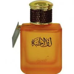Sarahs Creations Liqa Al Ahibba parfüm şişesi