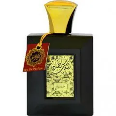 Sarahs Creations Sultan Al Arab parfüm şişesi