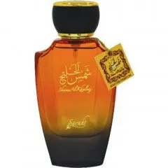 Sarahs Creations Sams Al Khaleej parfüm şişesi