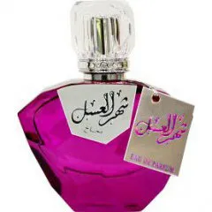 Sarahs Creations Sahar Al Asal / Honey Moon parfüm şişesi