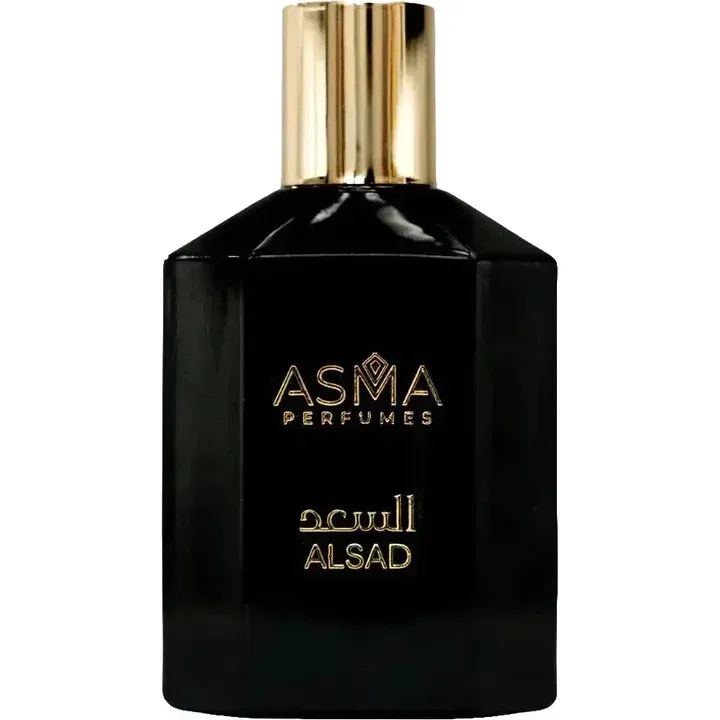 Maison Asma Alsad perfume bottle