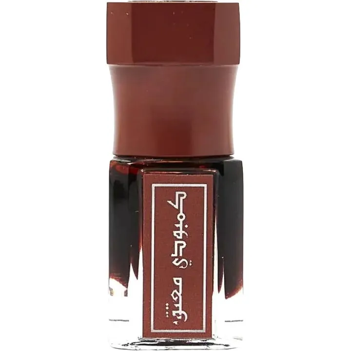 Arabian Oud Aged Cambodian Dehn Oud parfüm şişesi