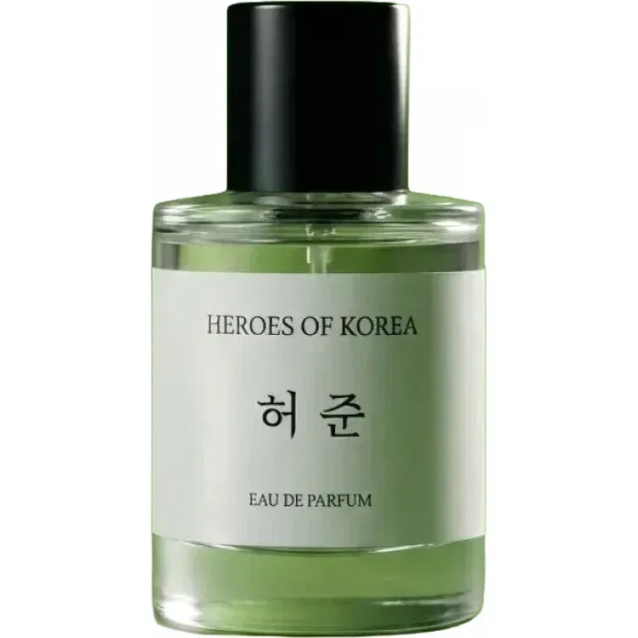 Heroes of Korea Heo Jun / 허준 perfume bottle